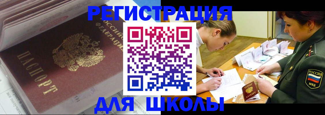 временная регистрация гарантия в Моршанске